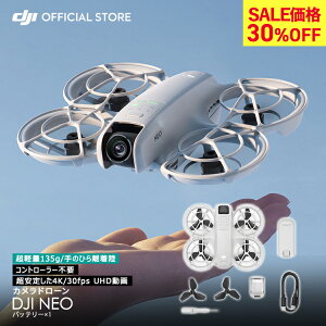 30%OFF! �h���[�� �J���� �t�� DJI Neo Vlog�B�e���� ��̂Ђ�T�C�Y�h���[�� �y�� ���� ���W�R�� �O�ʕی�v���y���K�[�h ��ʑ̃g���b�L���O ������� �R���p�N�g �ő��s����18�� �B�e ��B ��