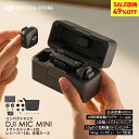 49%OFF! 7/16まで ピンマイク ワイヤレス iphone 風防 ピンマイク ワイヤレス 無線 Mic Mini（2 TX + 1 RX + 充電ケー…