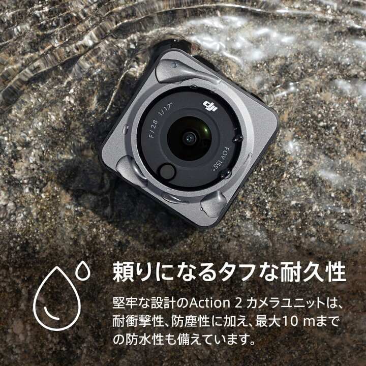 楽天市場】お得な公式限定セット DJI Action 2 Power Combo 磁気ポール 