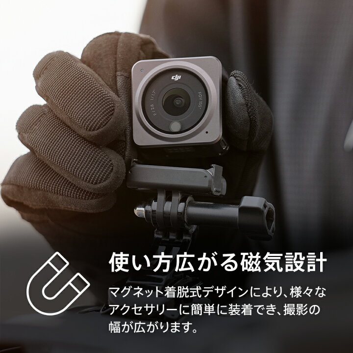楽天市場】お得な公式限定セット DJI Action 2 Power Combo 磁気ポール 