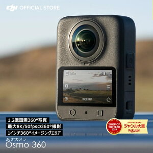 360xJ ANVJ Vi DJI Osmo 360 Adventure Combo Osmo 360 Ahx`[R{ / Standard Combo X^_[hR{ ^ h 8K u␳ vlog EFAuJ ȂB_ 