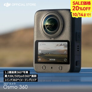 20%OFF! 10/14܂ 360xJ ANVJ Vi DJI Osmo 360 Adventure Combo Osmo 360 Ahx`[R{ / Standard Combo X^_[hR{ ^ h 8K u␳ vlog EFAuJ 