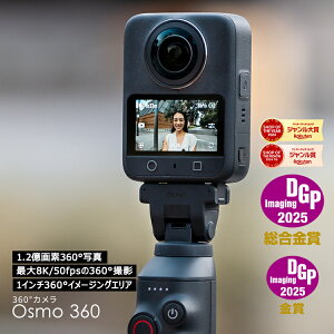 360xJ ANVJ Vi DJI Osmo 360 Adventure Combo Osmo 360 Ahx`[R{ / Standard Combo X^_[hR{ ^ h 8K u␳ vlog EFAuJ ȂB_ 
