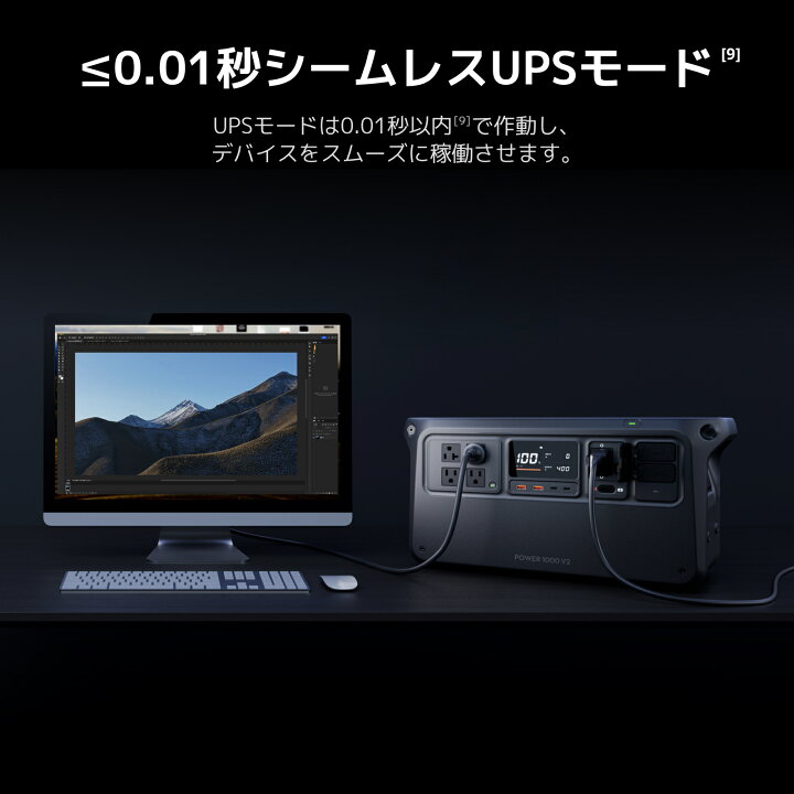 楽天市場】58%OFF! 7/20まで ポータブル電源 DJI Power 1000 V2 