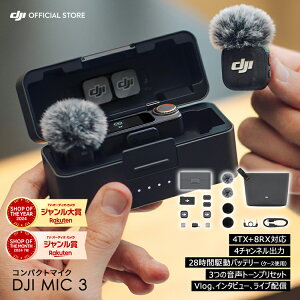 s}CN CX DJI Mic 3 gX~b^[ bluetooth Nbv xA}CN DJI MIC3 CX}CN }CN3 ubN   h iphone X}z Be vlog youtube ^