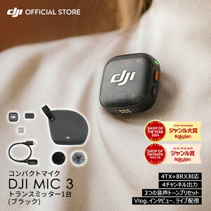 s}CN CX DJI Mic 3 gX~b^[ xA}CN DJI MIC3 CX}CN s}CN h Nbv  X}z vlog youtube ^