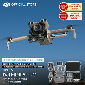 �N�[�|��! �h���[�� 4K ���掿 DJI Mini 5 Pro Fly More Combo(DJI RC-N3) �����\ �t��HD�f���`�� �y�� �����Ԕ�s �S������Q�����m �����ӔC�ی� 1�N �����t��