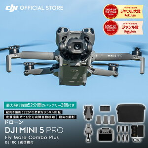 �N�[�|��! �h���[�� 4K ���掿 DJI Mini 5 Pro Fly More Combo Plus(DJI RC 2) �t��HD�f���`�� �y�� �����Ԕ�s �S������Q�����m �����ӔC�ی� 1�N �����t��