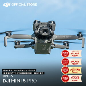 �h���[�� 4K ���掿 DJI Mini 5 Pro �~�j5�v�� �t��HD�f���`�� �c�����B�e ���^ ���� �y�� �����Ԕ�s �S������Q�����m �����ӔC�ی� 1�N �����t��