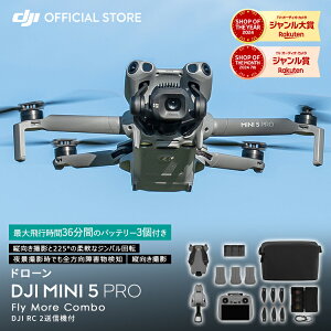 �N�[�|��! �h���[�� 4K ���掿 DJI Mini 5 Pro Fly More Combo(DJI RC 2) �����\ �t��HD�f���`�� �y�� �����Ԕ�s �S������Q�����m �����ӔC�ی� 1�N �����t��