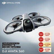 新製品 カメラドローン DJI Avata 360 FPV 8K 360° 動画 高画質 1.2億画素 屋外 Drone 空撮 保険1年 ア…