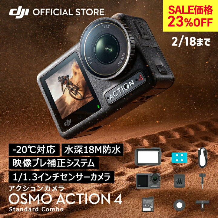 楽天市場】23％OFF 2/18まで！アクションカメラ ウェアラブルカメラ 