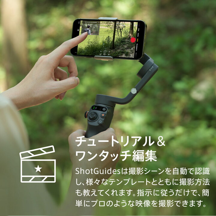 楽天市場】お得な公式限定セット DJI Osmo Mobile 6 プラチナグレー  