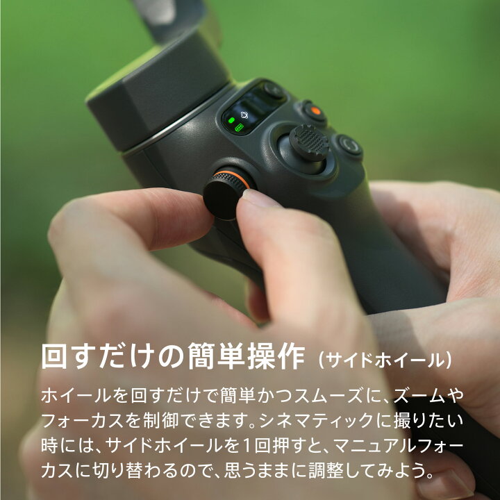 楽天市場】スマートフォン ジンバル スタビライザー お得な公式限定  