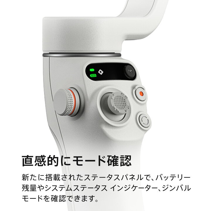 楽天市場】7%OFF! ジンバル スタビライザー DJI Osmo Mobile 6 OM6 