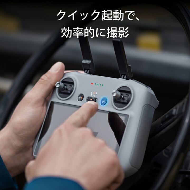 楽天市場】DJI RC 2 DJI Mini 5 Pro DJI Air 3 DJI Mini 4 Pro DJI Air 