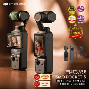 rfIJ ANVJ DJI Osmo Pocket 3 OP3 Pocket3 WoJ VLOGJ 4K J Or ^ 360° 60fps Ԃ␳ ^b`pl 120fps Y[ 3 Ԃ␳ ^b`pl ԋ쓮