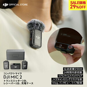 29%OFF! s}CN CX  h DJI MIC 2 ( gX~b^[2 V[o[1 [dP[Xt ) xA}CN DJI MIC2 CX}CN 1V2R{ obe[쓮 ő18  