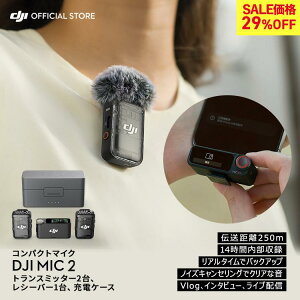 �s���}�C�N ���C�����X ���� ���h DJI MIC 2 ( �g�����X�~�b�^�[2�� ���V�[�o�[1�� �[�d�P�[�X�t�� ) ���x���A�}�C�N DJI MIC2 ���C�����X�}�C�N 1V2�R���{ �o�b�e���[�쓮 �ő�18���� ������ �m�C�Y