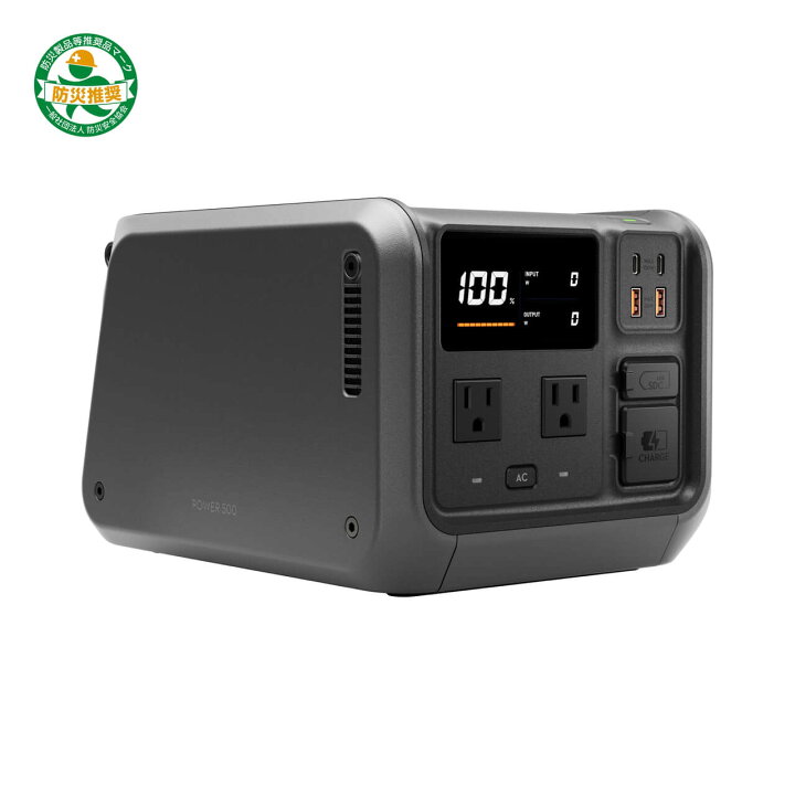 楽天市場】10%OFF! 4/3まで! DJI Power 500 ポータブル電源 power500 