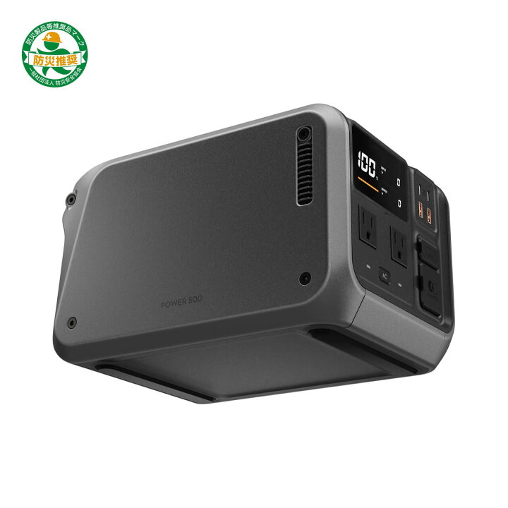 楽天市場】14%OFF! 8/10まで DJI Power 500 ポータブル電源 power500  