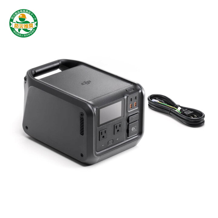 楽天市場】10%OFF! 4/3まで! DJI Power 500 ポータブル電源 power500 