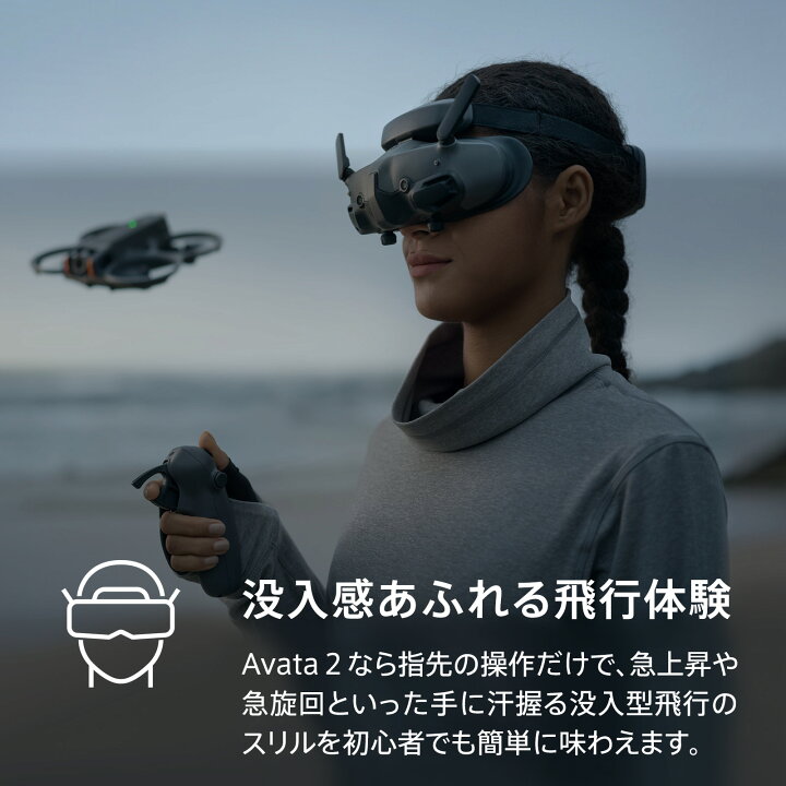 楽天市場】DJI Goggles 3 Goggles3 ゴーグル ドローン 4K 高画質 FPV 