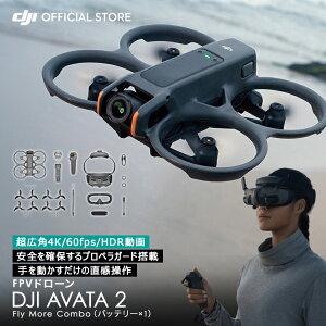 �h���[�� 4K ���掿 DJI AVATA 2 Fly More �R���{ �o�b�e���[ × 1 AVATA 2 combo FPV ���L�p4K 4K/60fps HDR���� ��̌^�v���y���K�[�h �L����f��12MP �����Ԕ�s 46GB�����X�g���[�W���� �����ӔC�ی��@1�N�@