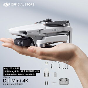 �h���[�� DJI Mini 4K �h���[�� �J�����t�� �y�� ���^ ��B ���掿 �J���� �C���e���W�F���g���[�h �z�[���A�� ���S�Ҍ��� �h���[�� �����ӔC �ی� 1�N �����t��