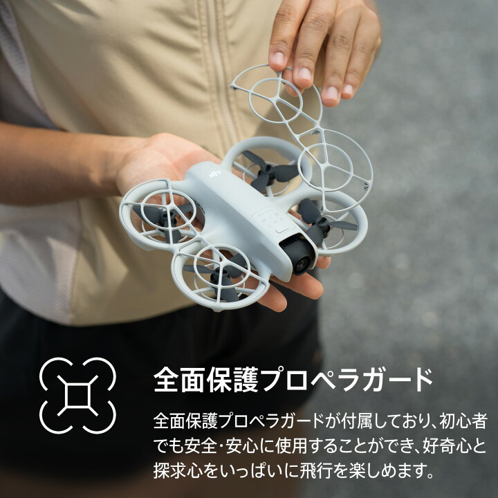 楽天市場】公式限定セット 2年版 プレミアムサポート付 Care ドローン 