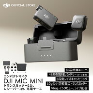 ピンマイク ワイヤレス iphone 風防 ピンマイク ワイヤレス 無線 Mic Mini（2 TX + 1 RX + 充電ケース）…