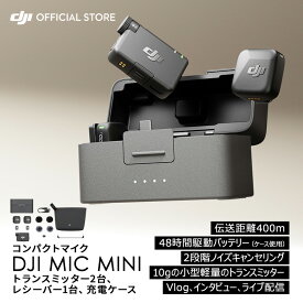 ピンマイク ワイヤレス iphone 風防 ピンマイク ワイヤレス 無線 Mic Mini（2 TX + 1 RX + 充電ケース）トランスミッター レシーバー 充電ケース bluetooth 無線 クリップ ラベリアマイク ワイヤレスマイク 高音質 スマホ ノイズキャンセル 動画撮影