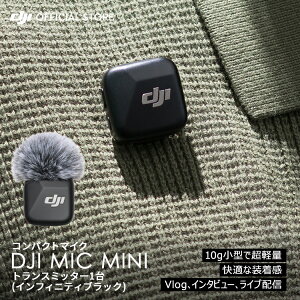 40%OFF! �s���}�C�N ���C�����X iphone ���h DJI Mic Mini�g�����X�~�b�^�[�i�C���t�B�j�e�B�u���b�N�j �g�����X�~�b�^�[ ���V�[�o�[ bluetooth ���� �N���b�v ���x���A�}�C�N ���C�����X�}�C�N ����