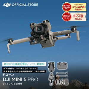 �N�[�|��! �h���[�� 4K ���掿 DJI Mini 5 Pro �~�j5�v�� �t��HD�f���`�� �c�����B�e ���^ ���� �y�� �����Ԕ�s �S������Q�����m �����ӔC�ی� 1�N �����t��