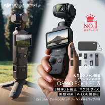 楽天市場】djiosmoの通販
