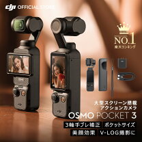楽天市場】dji pocket 2 収納ケースの通販