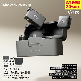 20%OFF! 7/21まで ピンマイク ワイヤレス iphone 風防 ピンマイク ワイヤレス 無線 Mic Mini（2 TX + 1 RX + 充電ケース）トランスミッター レシーバー 充電ケース bluetooth 無線 クリップ ラベリアマイク ワイヤレスマイク 高音質 スマホ ノイズキャンセル 動画撮影