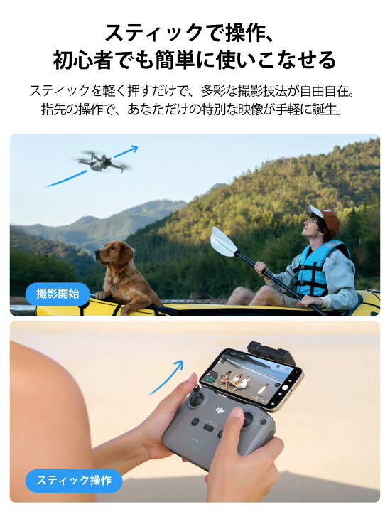楽天市場】ドローン 4K 高画質 DJI Mini 3 Fly More Combo (DJI RC
