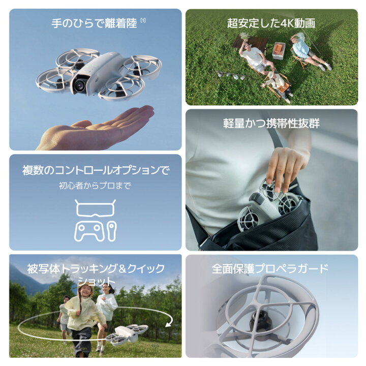 楽天市場】10％OFF 4/7まで！ドローン カメラ 付き DJI Neo Vlog撮影 