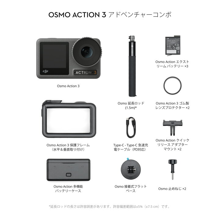 楽天市場】お得な公式限定セット アクションカメラ ウェアラブルカメラ 