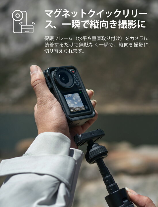 楽天市場】アクションカメラ ウェアラブルカメラ DJI Osmo Action 4  
