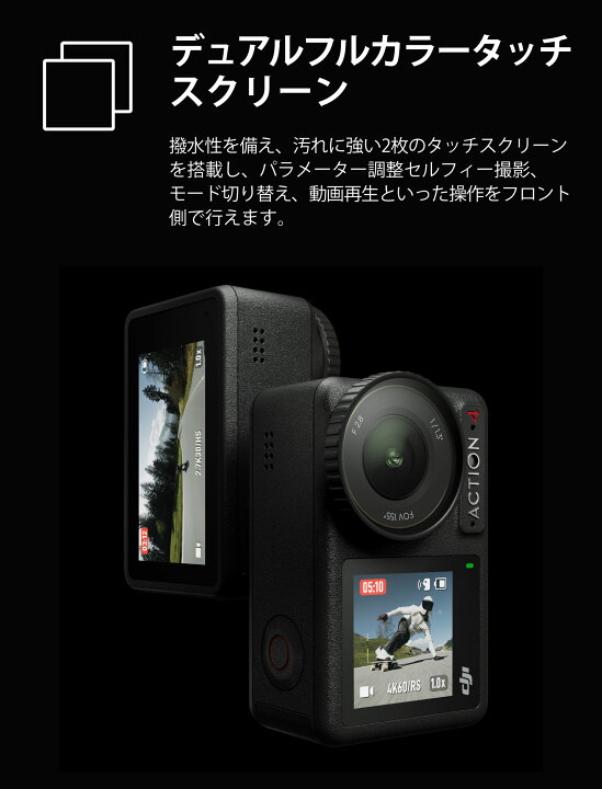 楽天市場】お得な公式限定セット アクションカメラ ウェアラブルカメラ 