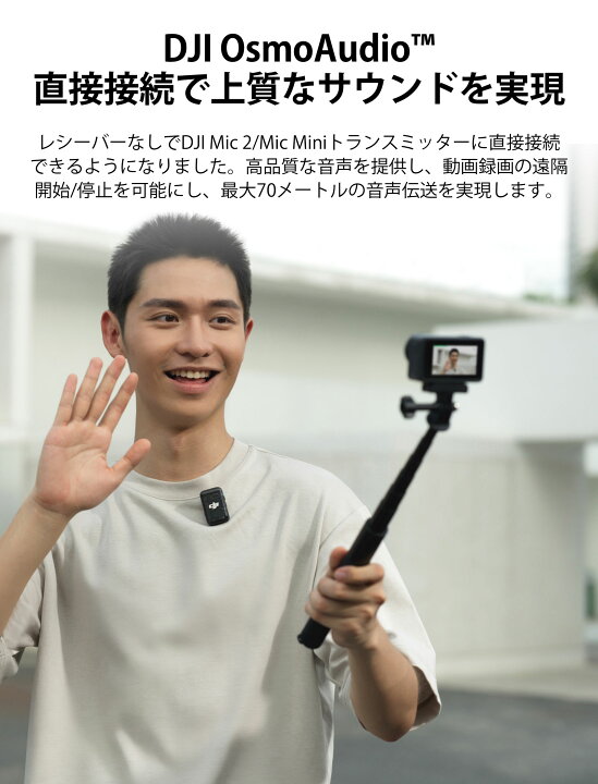 楽天市場】お得な公式限定セット アクションカメラ ウェアラブルカメラ 