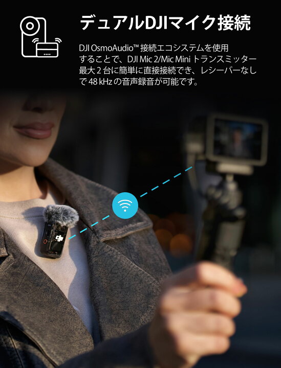 楽天市場】Osmo Action 5 Pro 撮影用ネックマウントコンボ : DJI 楽天 
