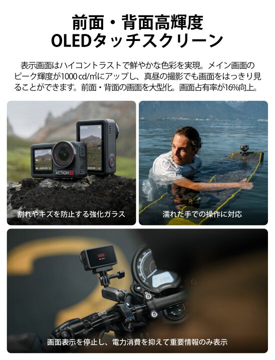 楽天市場】お得な公式限定セット アクションカメラ ウェアラブルカメラ 