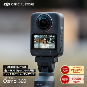 360xJ ANVJ Vi DJI Osmo 360 Adventure Combo Osmo 360 Ahx`[R{ / Standard Combo X^_[hR{ ^ h 8K u␳ vlog EFAuJ ȂB_ 