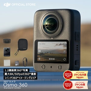 360xJ ANVJ Vi DJI Osmo 360 Ol̎_wbgR{ / ^ h 8K u␳ vlog EFAuJ ȂB_ oCN Xm[{[h oR T[tB