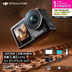 ȌZbg ANVJ EFAuJ DJI Osmo Action 4 Standard Combo + ۏ1N Care Refresh t EFAuJ rfIJ J Vlog youtube