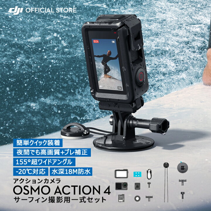 楽天市場】お得な公式限定セット アクションカメラ ウェアラブルカメラ 