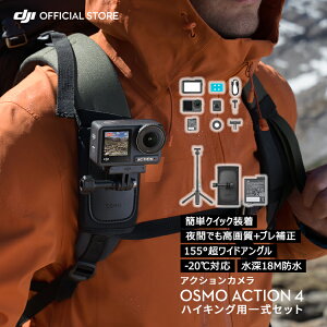 ȌZbg ANVJ EFAuJ DJI Osmo Action 4 Standard Combo + nCLOR{ nCLO oR Ro EFAuJ rfIJ J Vlog youtube